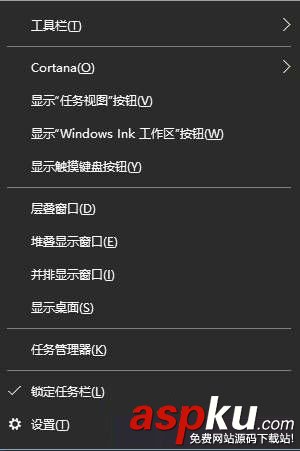 Win10,快速啟動欄