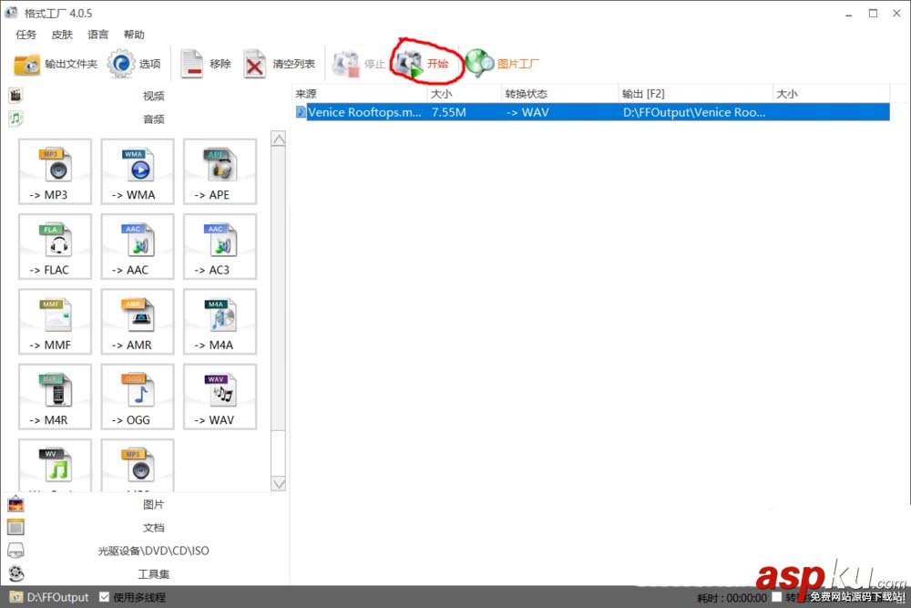 win10,鬧鐘,鈴聲
