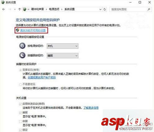 Win10系統開機后黑屏需強制關機再重啟才能進入系統的故障原因及解決方法 Win10,開機,黑屏