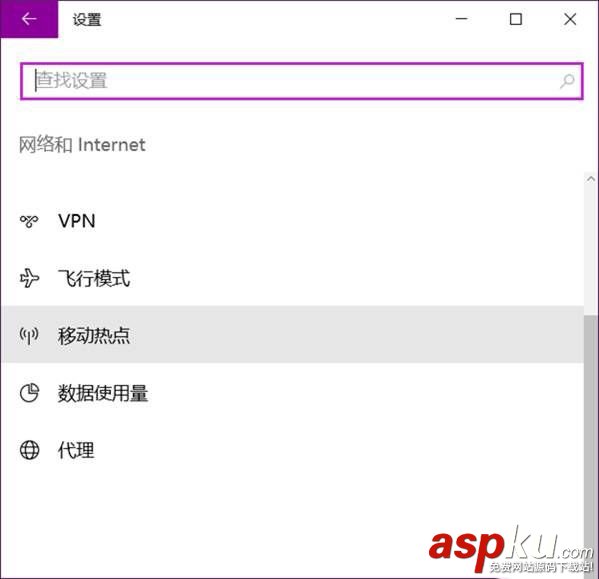 win10,電腦熱點(diǎn)自動(dòng)關(guān)閉,win10熱點(diǎn)自動(dòng)關(guān)閉