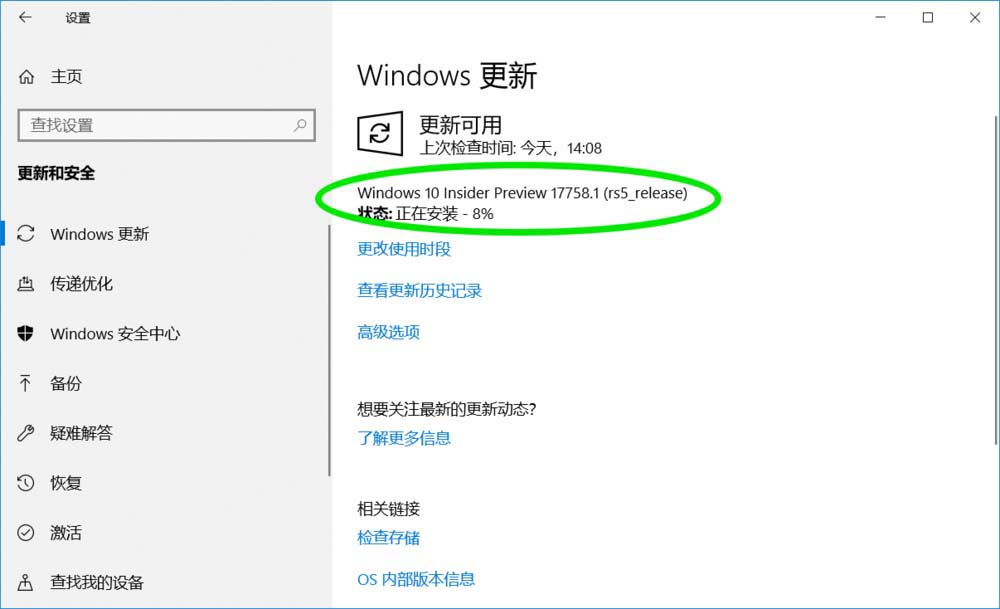 Win10,預覽版,17755.1,17758.1
