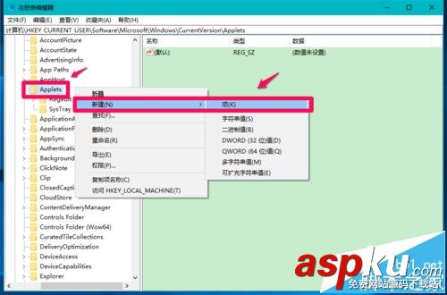 Win10,畫圖工具,Paint3D