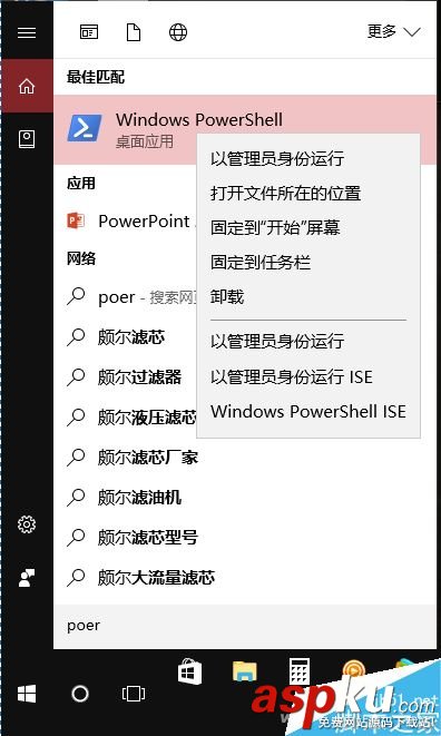 Win10運行魔獸世界等游戲時出現卡頓(掉幀、掉線)怎么解決? Win10,游戲