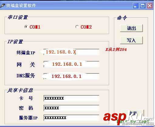 筆記本電腦,CDMA,無(wú)線上網(wǎng)