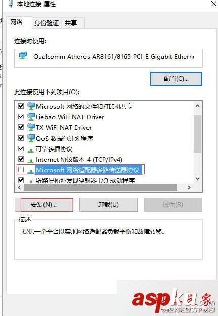 win7,升級,win10系統,QQ,網頁