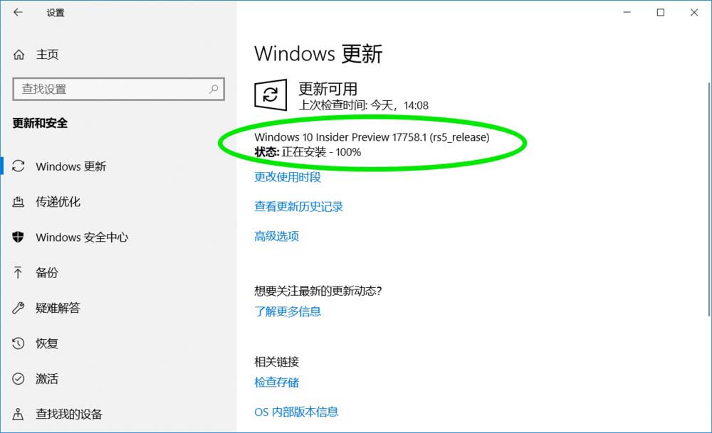 Win10,預覽版,17755.1,17758.1