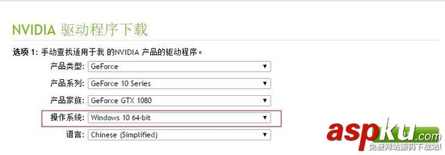 gtx1080驅動裝不上,gtx1080驅動無法安裝,win10安裝gtx1080驅動