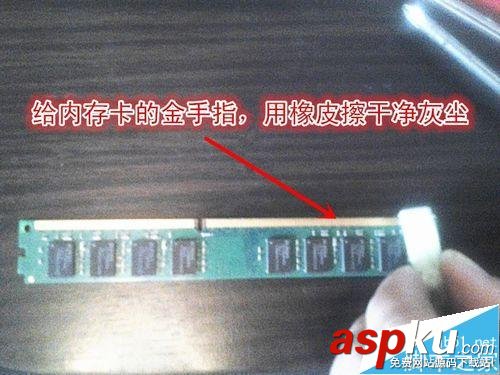 電腦,主機(jī),關(guān)機(jī)重啟