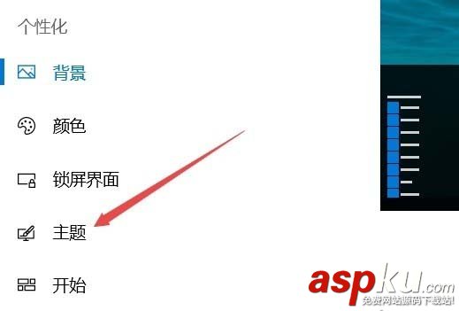 Win10,圖標(biāo),桌面