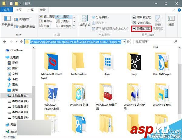 Win10如何語音控制PC版小娜關機、重啟、注銷等操作? Win10,語音控制,小娜