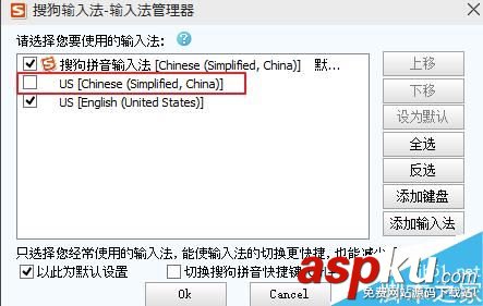 徹底刪除,win10,自帶輸入法