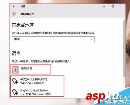 win10系統怎么設置韓文輸入法? win10,韓文輸入法