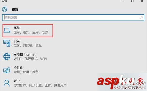 Win10系統開機后黑屏需強制關機再重啟才能進入系統的故障原因及解決方法 Win10,開機,黑屏