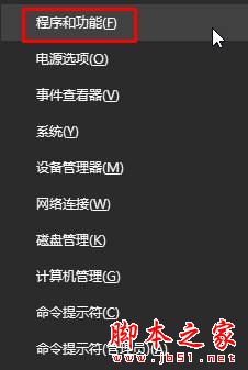 win10系統安裝更新后藍屏怎么辦 更新win10后重啟藍屏的解決方法圖文教程 win10系統,藍屏,重啟