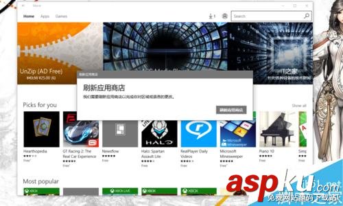 win10,默認應用語言