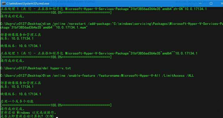 Win10,家庭版,Hyper-V,虛擬機(jī)