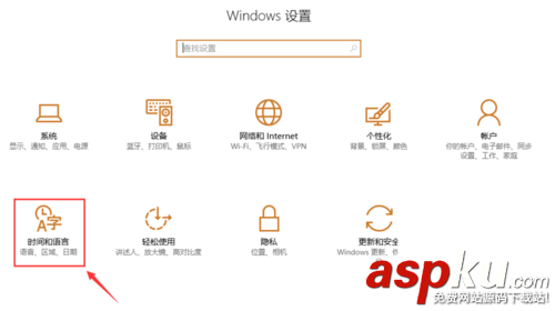 Win10,輸入法,繁體,簡體