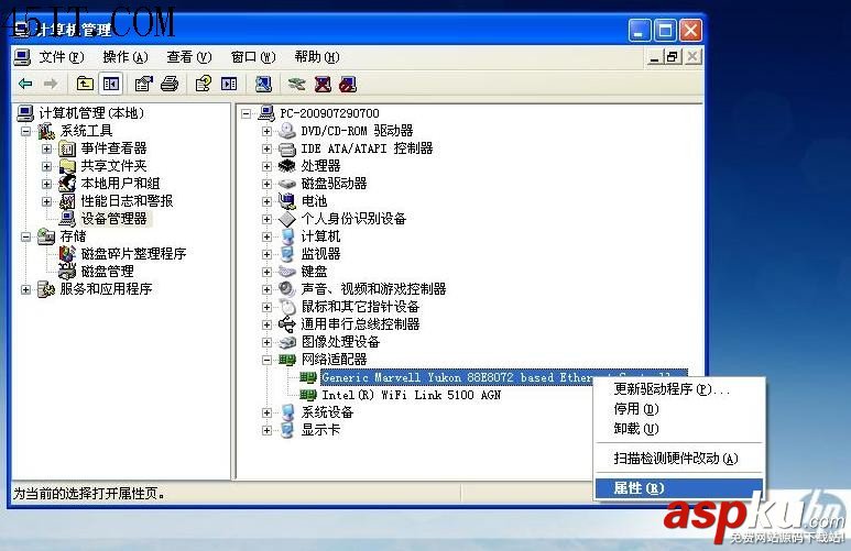 惠普4311S由DOS改XP系統(tǒng) 惠普,XP系統(tǒng)