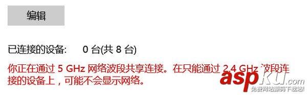 win10自帶wifi共享,win10怎么wifi熱點(diǎn)共享,win10共享無(wú)線網(wǎng)絡(luò)