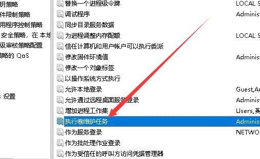 Win10,限制,卷維護(hù)