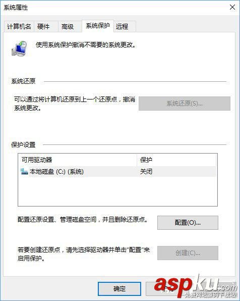 Win10,PowerShell,還原點