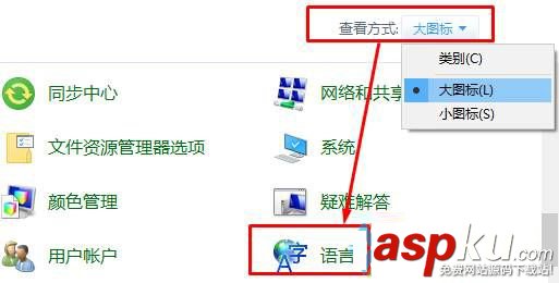 Win10,輸入法