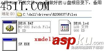 筆記本,硬盤震動(dòng)