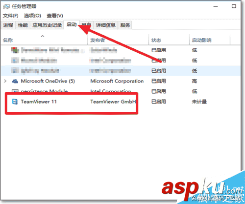 Win10開機自動啟動在哪?win10如何設置軟件開機啟動? Win10,軟件