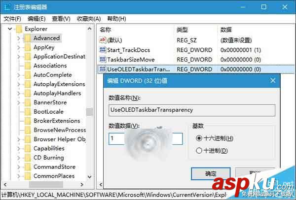 Win10,隱藏,任務(wù)欄