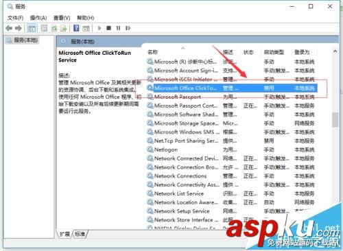 win10,office2016