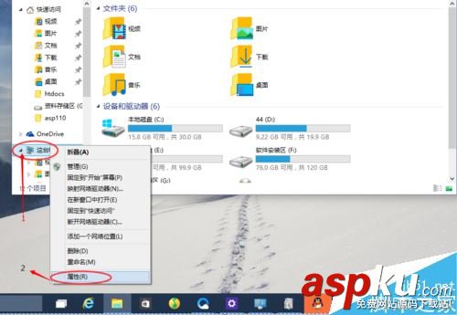 win10怎么搭建web服務器 win10搭建web服務器的方法 win10,web