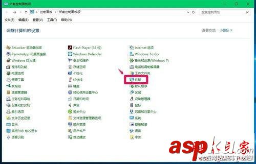 Win10,系統(tǒng)恢復(fù)工具