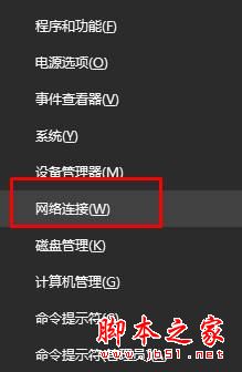 windows10系統(tǒng),電腦,以太網(wǎng)沒有有效的ip配置