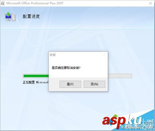win10系統(tǒng)中Excel無法正常工作解決方法 win10,Excel