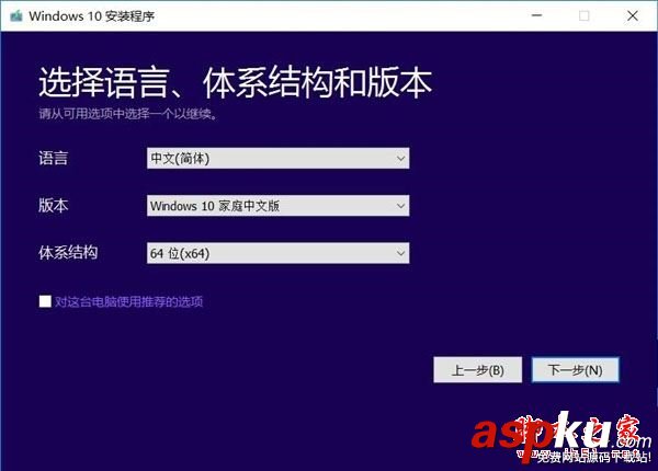 win10創意者更新方法,如何升級win10創意版