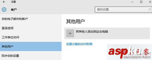 Win10,應用商店