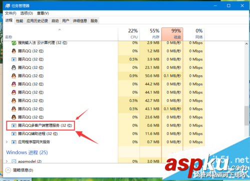 Win10系統電腦上登錄超過10個的QQ 該如何操作 Win10,QQ