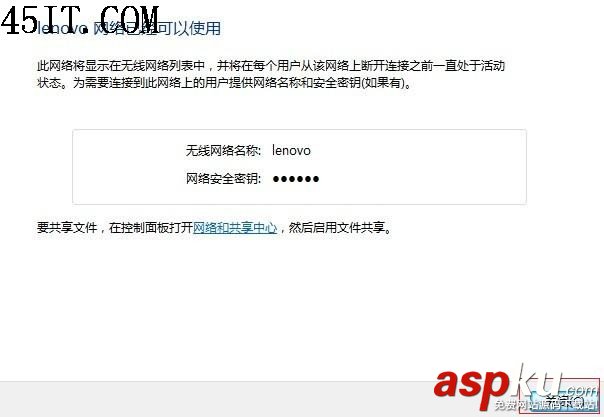 筆記本,無線網卡,無線互聯