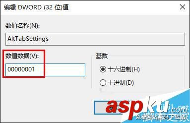 Win10,快捷鍵