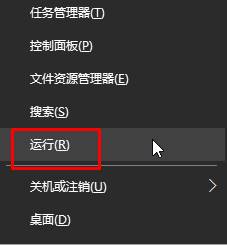 win10,防火墻