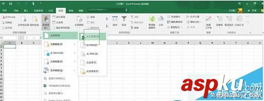 win10,wps,無響應
