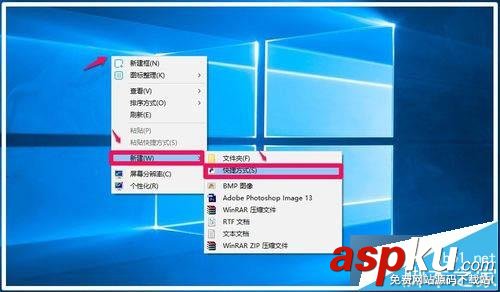 Win10,桌面圖標(biāo)