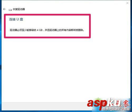 Win10,系統(tǒng)恢復(fù)工具