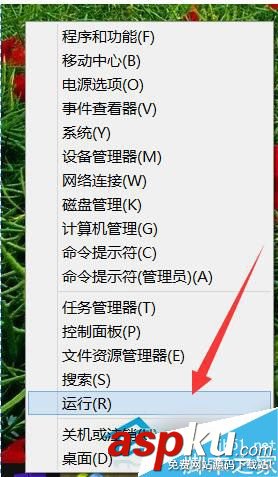 Win10,輸入法圖標