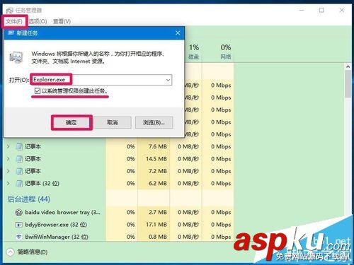 Win10,動(dòng)態(tài)磁貼