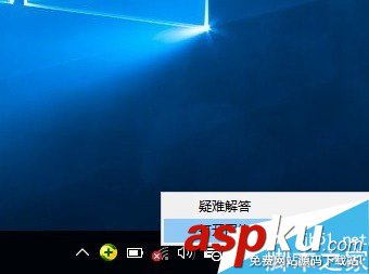 Win10,Wifi熱點