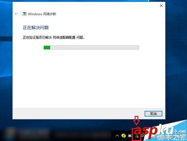Win10,Wifi熱點