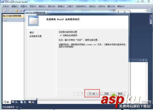 win10,visual,studio,c++,程序編寫
