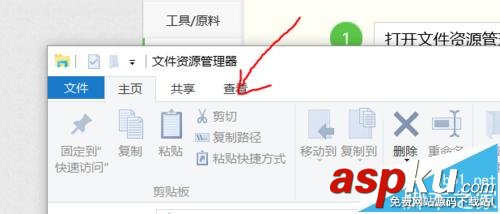 win10,隱藏圖標(biāo)