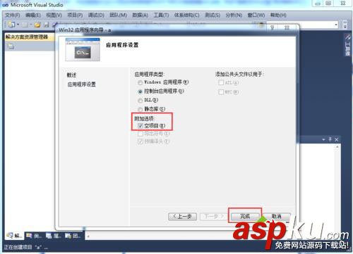 win10,visual,studio,c++,程序編寫